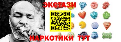 марки nbome Боровичи