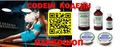 марки nbome Боровичи
