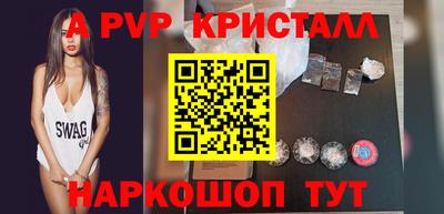 прущая мука Братск